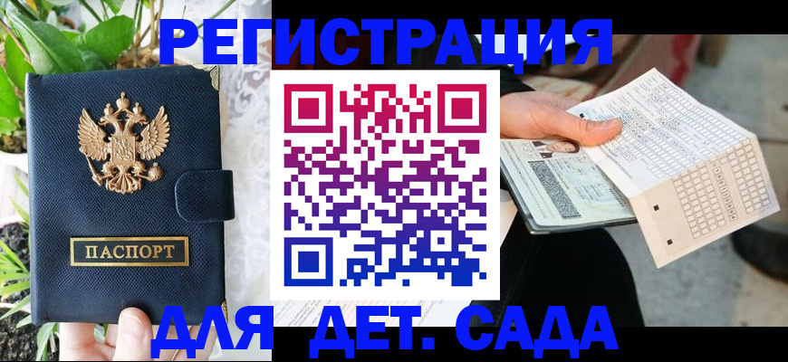 пропишу в квартире в Черкесске