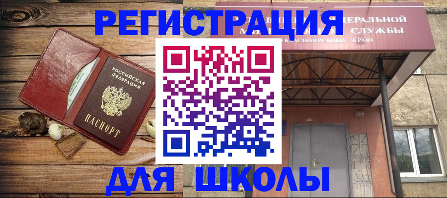 временная регистрация госуслуги в Черкесске